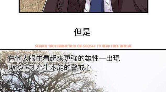 查看漫画戀上閨蜜的爸爸/戀上朋友的爸爸/愛上閨蜜的爸爸/愛上朋友的爸爸 - 第28話 - sayhentaiz.net中的2413113图片