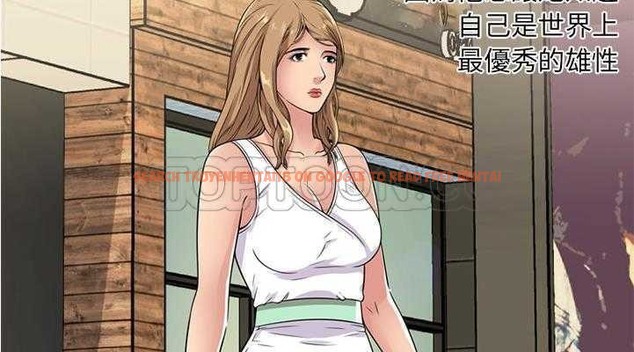 查看漫画戀上閨蜜的爸爸/戀上朋友的爸爸/愛上閨蜜的爸爸/愛上朋友的爸爸 - 第28話 - sayhentaiz.net中的2413116图片