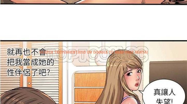 查看漫画戀上閨蜜的爸爸/戀上朋友的爸爸/愛上閨蜜的爸爸/愛上朋友的爸爸 - 第28話 - sayhentaiz.net中的2413121图片