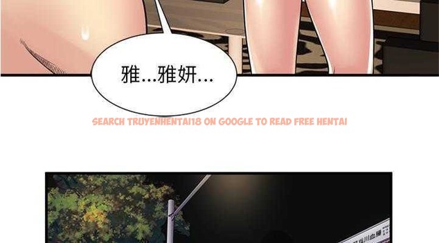 查看漫画戀上閨蜜的爸爸/戀上朋友的爸爸/愛上閨蜜的爸爸/愛上朋友的爸爸 - 第28話 - sayhentaiz.net中的2413123图片