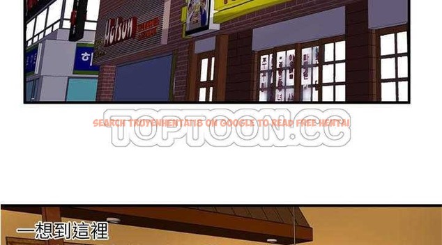 查看漫画戀上閨蜜的爸爸/戀上朋友的爸爸/愛上閨蜜的爸爸/愛上朋友的爸爸 - 第28話 - sayhentaiz.net中的2413126图片