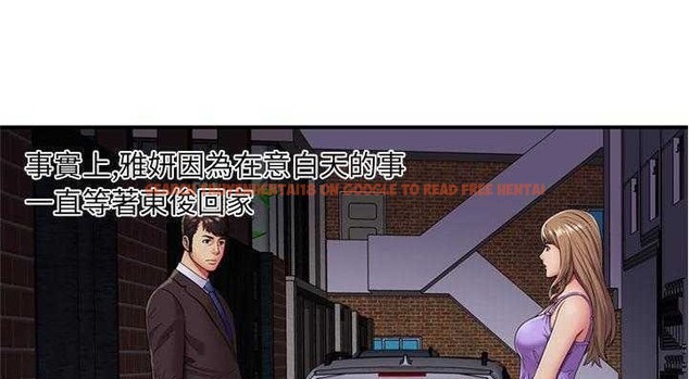 查看漫画戀上閨蜜的爸爸/戀上朋友的爸爸/愛上閨蜜的爸爸/愛上朋友的爸爸 - 第29話 - sayhentaiz.net中的2413152图片