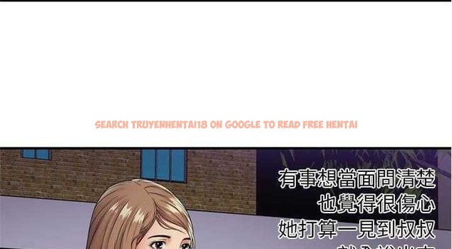 查看漫画戀上閨蜜的爸爸/戀上朋友的爸爸/愛上閨蜜的爸爸/愛上朋友的爸爸 - 第29話 - sayhentaiz.net中的2413154图片