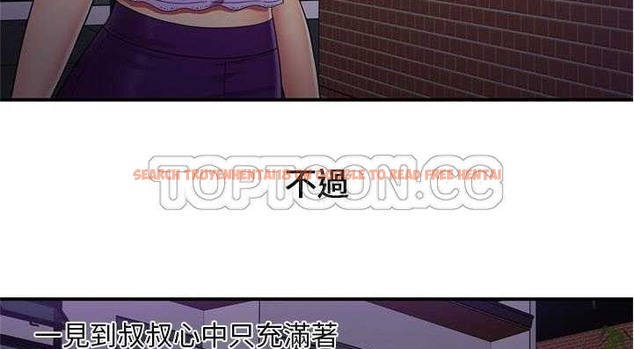 查看漫画戀上閨蜜的爸爸/戀上朋友的爸爸/愛上閨蜜的爸爸/愛上朋友的爸爸 - 第29話 - sayhentaiz.net中的2413156图片