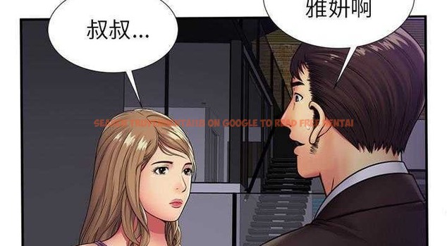 查看漫画戀上閨蜜的爸爸/戀上朋友的爸爸/愛上閨蜜的爸爸/愛上朋友的爸爸 - 第29話 - sayhentaiz.net中的2413159图片