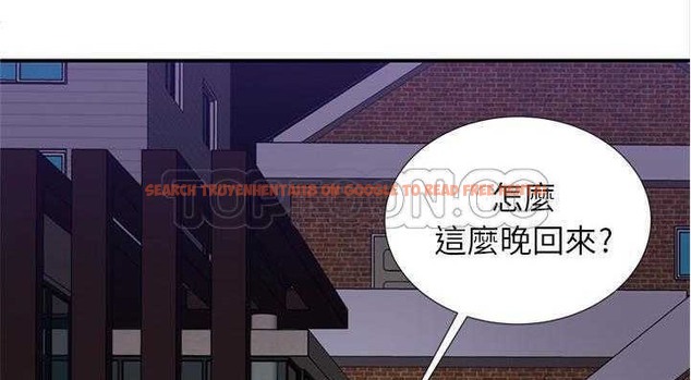 查看漫画戀上閨蜜的爸爸/戀上朋友的爸爸/愛上閨蜜的爸爸/愛上朋友的爸爸 - 第29話 - sayhentaiz.net中的2413161图片