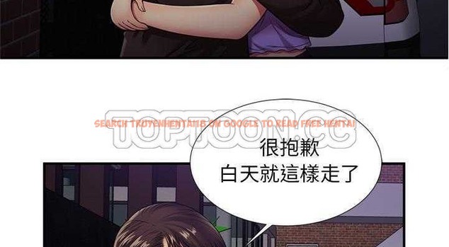 查看漫画戀上閨蜜的爸爸/戀上朋友的爸爸/愛上閨蜜的爸爸/愛上朋友的爸爸 - 第29話 - sayhentaiz.net中的2413166图片