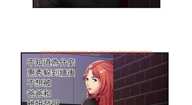 查看漫画戀上閨蜜的爸爸/戀上朋友的爸爸/愛上閨蜜的爸爸/愛上朋友的爸爸 - 第29話 - sayhentaiz.net中的2413172图片