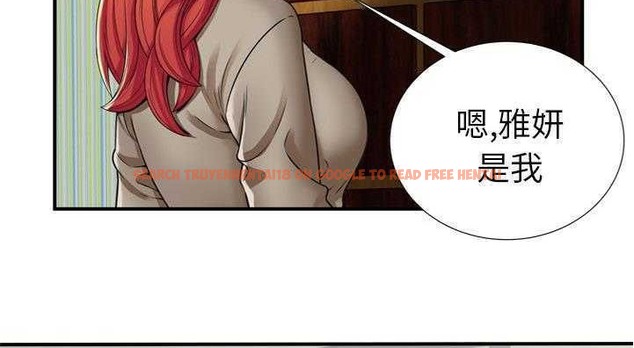 查看漫画戀上閨蜜的爸爸/戀上朋友的爸爸/愛上閨蜜的爸爸/愛上朋友的爸爸 - 第29話 - sayhentaiz.net中的2413188图片