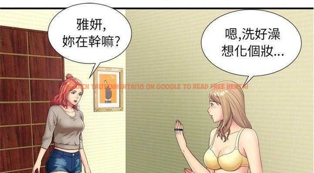 查看漫画戀上閨蜜的爸爸/戀上朋友的爸爸/愛上閨蜜的爸爸/愛上朋友的爸爸 - 第29話 - sayhentaiz.net中的2413194图片