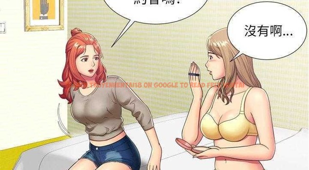 查看漫画戀上閨蜜的爸爸/戀上朋友的爸爸/愛上閨蜜的爸爸/愛上朋友的爸爸 - 第29話 - sayhentaiz.net中的2413199图片