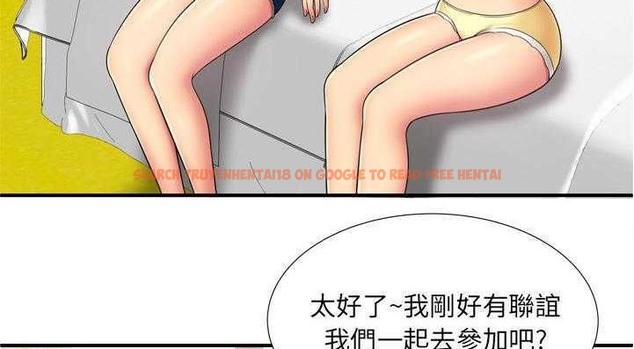 查看漫画戀上閨蜜的爸爸/戀上朋友的爸爸/愛上閨蜜的爸爸/愛上朋友的爸爸 - 第29話 - sayhentaiz.net中的2413200图片