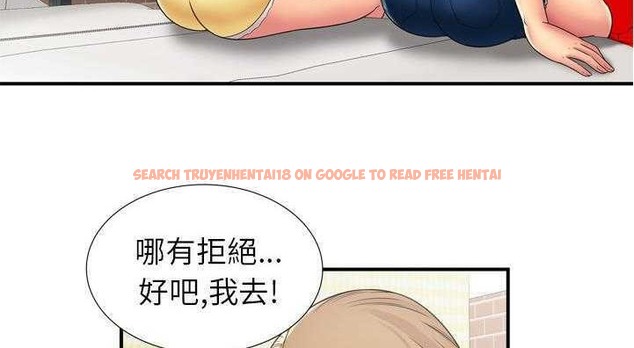 查看漫画戀上閨蜜的爸爸/戀上朋友的爸爸/愛上閨蜜的爸爸/愛上朋友的爸爸 - 第29話 - sayhentaiz.net中的2413208图片