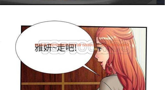 查看漫画戀上閨蜜的爸爸/戀上朋友的爸爸/愛上閨蜜的爸爸/愛上朋友的爸爸 - 第29話 - sayhentaiz.net中的2413216图片