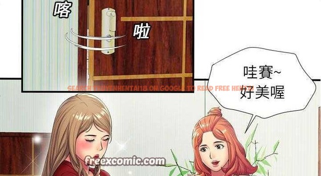 查看漫画戀上閨蜜的爸爸/戀上朋友的爸爸/愛上閨蜜的爸爸/愛上朋友的爸爸 - 第29話 - sayhentaiz.net中的2413218图片