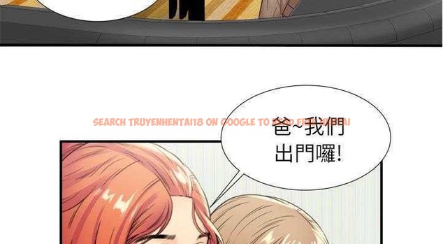 查看漫画戀上閨蜜的爸爸/戀上朋友的爸爸/愛上閨蜜的爸爸/愛上朋友的爸爸 - 第29話 - sayhentaiz.net中的2413224图片