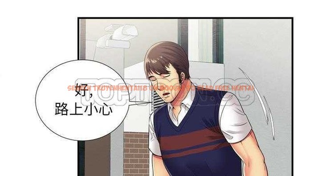 查看漫画戀上閨蜜的爸爸/戀上朋友的爸爸/愛上閨蜜的爸爸/愛上朋友的爸爸 - 第29話 - sayhentaiz.net中的2413226图片