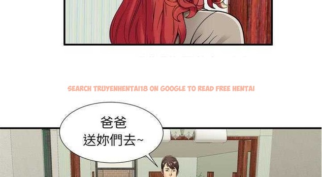 查看漫画戀上閨蜜的爸爸/戀上朋友的爸爸/愛上閨蜜的爸爸/愛上朋友的爸爸 - 第29話 - sayhentaiz.net中的2413234图片