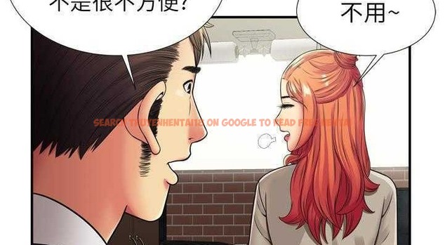 查看漫画戀上閨蜜的爸爸/戀上朋友的爸爸/愛上閨蜜的爸爸/愛上朋友的爸爸 - 第29話 - sayhentaiz.net中的2413237图片