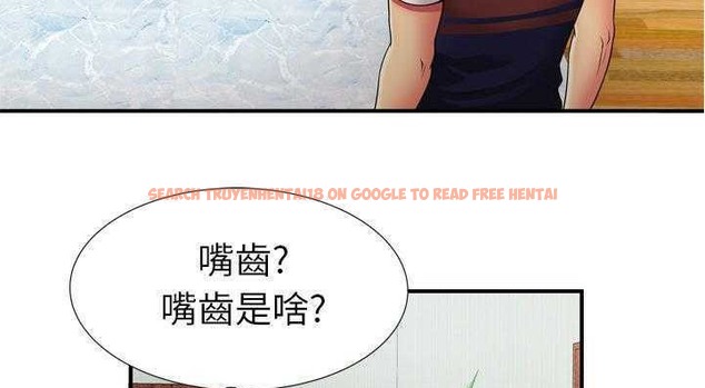 查看漫画戀上閨蜜的爸爸/戀上朋友的爸爸/愛上閨蜜的爸爸/愛上朋友的爸爸 - 第29話 - sayhentaiz.net中的2413244图片