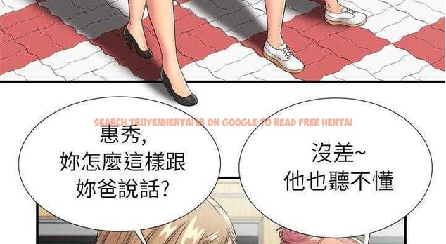查看漫画戀上閨蜜的爸爸/戀上朋友的爸爸/愛上閨蜜的爸爸/愛上朋友的爸爸 - 第29話 - sayhentaiz.net中的2413248图片