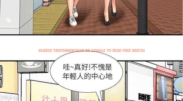 查看漫画戀上閨蜜的爸爸/戀上朋友的爸爸/愛上閨蜜的爸爸/愛上朋友的爸爸 - 第29話 - sayhentaiz.net中的2413254图片