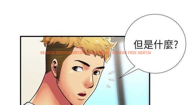 查看漫画戀上閨蜜的爸爸/戀上朋友的爸爸/愛上閨蜜的爸爸/愛上朋友的爸爸 - 第29話 - sayhentaiz.net中的2413268图片