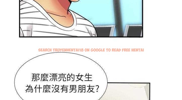 查看漫画戀上閨蜜的爸爸/戀上朋友的爸爸/愛上閨蜜的爸爸/愛上朋友的爸爸 - 第29話 - sayhentaiz.net中的2413269图片