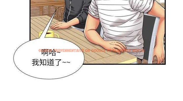 查看漫画戀上閨蜜的爸爸/戀上朋友的爸爸/愛上閨蜜的爸爸/愛上朋友的爸爸 - 第29話 - sayhentaiz.net中的2413272图片