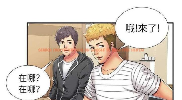 查看漫画戀上閨蜜的爸爸/戀上朋友的爸爸/愛上閨蜜的爸爸/愛上朋友的爸爸 - 第29話 - sayhentaiz.net中的2413277图片