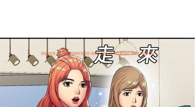 查看漫画戀上閨蜜的爸爸/戀上朋友的爸爸/愛上閨蜜的爸爸/愛上朋友的爸爸 - 第29話 - sayhentaiz.net中的2413282图片