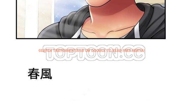 查看漫画戀上閨蜜的爸爸/戀上朋友的爸爸/愛上閨蜜的爸爸/愛上朋友的爸爸 - 第29話 - sayhentaiz.net中的2413286图片