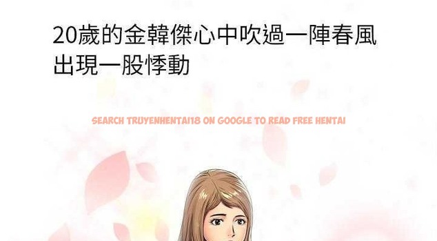 查看漫画戀上閨蜜的爸爸/戀上朋友的爸爸/愛上閨蜜的爸爸/愛上朋友的爸爸 - 第29話 - sayhentaiz.net中的2413287图片