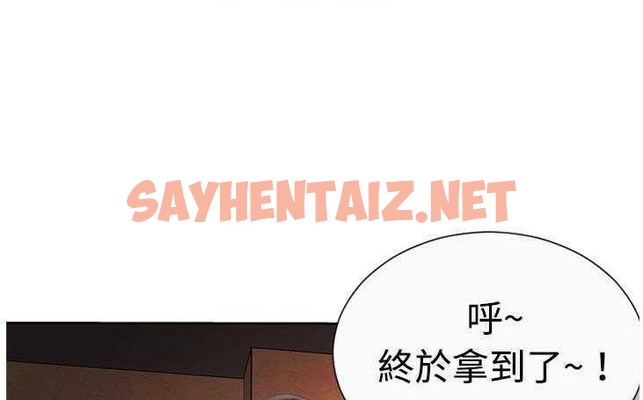 查看漫画戀上閨蜜的爸爸/戀上朋友的爸爸/愛上閨蜜的爸爸/愛上朋友的爸爸 - 第3話 - sayhentaiz.net中的2409410图片