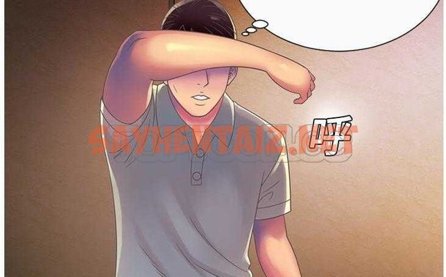 查看漫画戀上閨蜜的爸爸/戀上朋友的爸爸/愛上閨蜜的爸爸/愛上朋友的爸爸 - 第3話 - sayhentaiz.net中的2409411图片