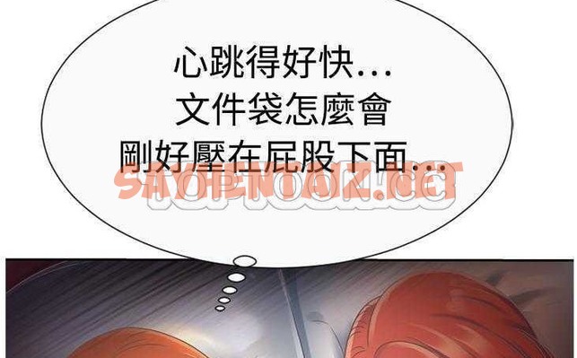 查看漫画戀上閨蜜的爸爸/戀上朋友的爸爸/愛上閨蜜的爸爸/愛上朋友的爸爸 - 第3話 - sayhentaiz.net中的2409416图片