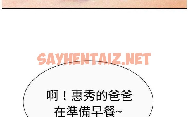 查看漫画戀上閨蜜的爸爸/戀上朋友的爸爸/愛上閨蜜的爸爸/愛上朋友的爸爸 - 第3話 - sayhentaiz.net中的2409424图片