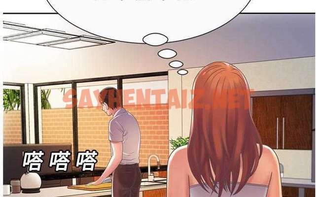 查看漫画戀上閨蜜的爸爸/戀上朋友的爸爸/愛上閨蜜的爸爸/愛上朋友的爸爸 - 第3話 - sayhentaiz.net中的2409425图片