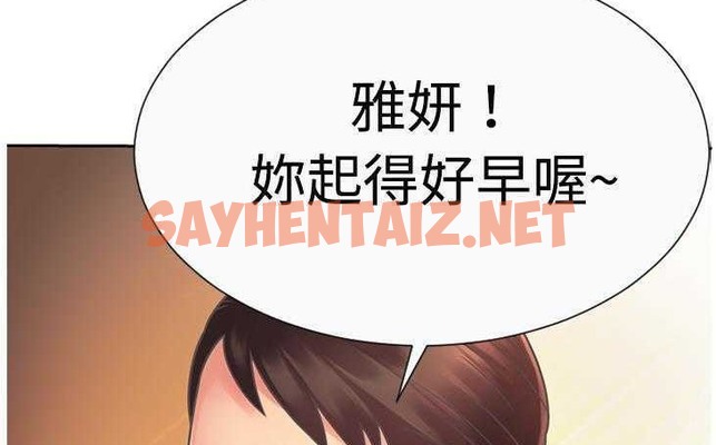 查看漫画戀上閨蜜的爸爸/戀上朋友的爸爸/愛上閨蜜的爸爸/愛上朋友的爸爸 - 第3話 - sayhentaiz.net中的2409430图片