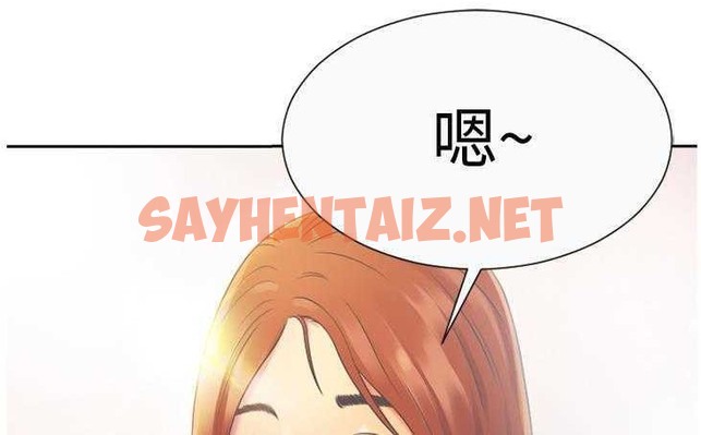 查看漫画戀上閨蜜的爸爸/戀上朋友的爸爸/愛上閨蜜的爸爸/愛上朋友的爸爸 - 第3話 - sayhentaiz.net中的2409433图片