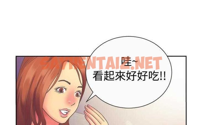 查看漫画戀上閨蜜的爸爸/戀上朋友的爸爸/愛上閨蜜的爸爸/愛上朋友的爸爸 - 第3話 - sayhentaiz.net中的2409437图片