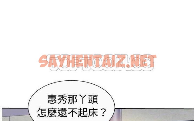 查看漫画戀上閨蜜的爸爸/戀上朋友的爸爸/愛上閨蜜的爸爸/愛上朋友的爸爸 - 第3話 - sayhentaiz.net中的2409441图片