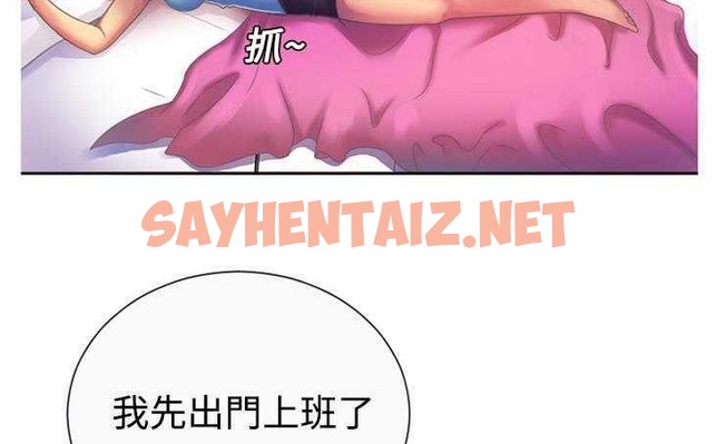 查看漫画戀上閨蜜的爸爸/戀上朋友的爸爸/愛上閨蜜的爸爸/愛上朋友的爸爸 - 第3話 - sayhentaiz.net中的2409447图片