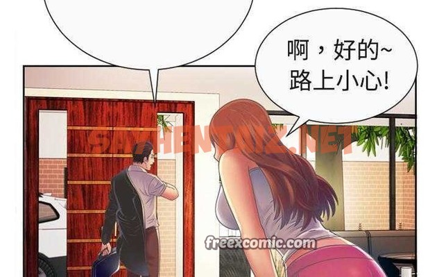 查看漫画戀上閨蜜的爸爸/戀上朋友的爸爸/愛上閨蜜的爸爸/愛上朋友的爸爸 - 第3話 - sayhentaiz.net中的2409448图片