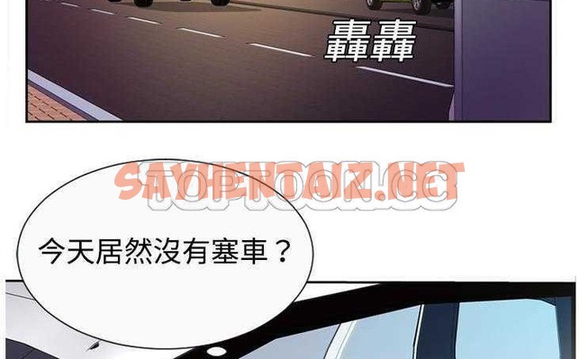 查看漫画戀上閨蜜的爸爸/戀上朋友的爸爸/愛上閨蜜的爸爸/愛上朋友的爸爸 - 第3話 - sayhentaiz.net中的2409451图片