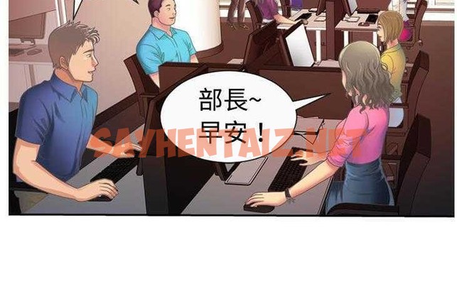 查看漫画戀上閨蜜的爸爸/戀上朋友的爸爸/愛上閨蜜的爸爸/愛上朋友的爸爸 - 第3話 - sayhentaiz.net中的2409455图片