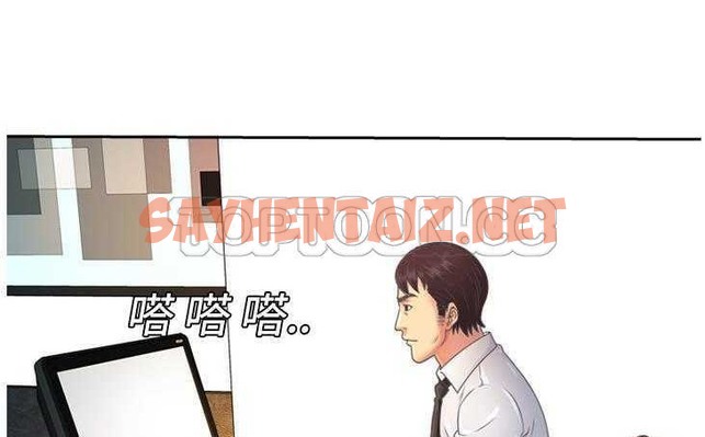 查看漫画戀上閨蜜的爸爸/戀上朋友的爸爸/愛上閨蜜的爸爸/愛上朋友的爸爸 - 第3話 - sayhentaiz.net中的2409456图片