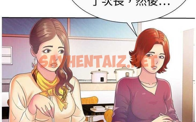 查看漫画戀上閨蜜的爸爸/戀上朋友的爸爸/愛上閨蜜的爸爸/愛上朋友的爸爸 - 第3話 - sayhentaiz.net中的2409465图片