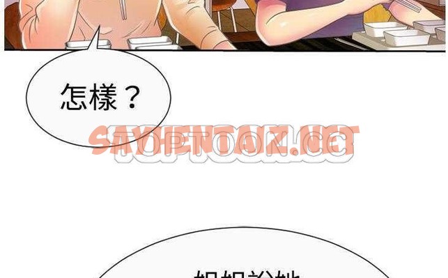 查看漫画戀上閨蜜的爸爸/戀上朋友的爸爸/愛上閨蜜的爸爸/愛上朋友的爸爸 - 第3話 - sayhentaiz.net中的2409466图片