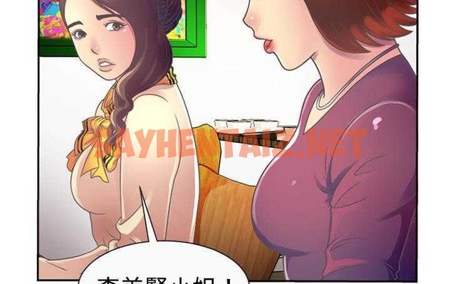 查看漫画戀上閨蜜的爸爸/戀上朋友的爸爸/愛上閨蜜的爸爸/愛上朋友的爸爸 - 第3話 - sayhentaiz.net中的2409468图片